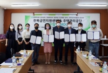 원광대병원 전북금연지원센터, 금연지원서비스 제공 업무협약 체결