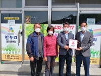 안천 지사협, 한누리재가복지센터 착한가게 현판 전달