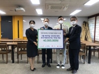 영경의료재단 최정웅 이사장, 어린이날 맞아 4000만 원 기부