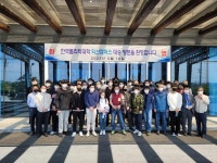 한국폴리텍대학 익산캠퍼스, 재학생 지역산업체 현장견학 실시