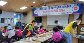 대한적십자 익산지부 새이리봉사회, 웅포 어르신 점심 대접