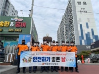 전주완산소방서, 공동주택 관리사무소 관계자 안전교육