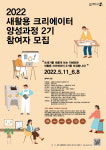 새활용 분야에 관심 있는 지구인 모여라!