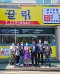 전주 평화2동, 착한가게 10호점 ‘끌림청풍가’에 현판 전달