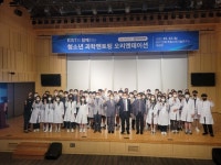 익산지역 고교생, KIST 과학자를 만나 미래 과학자 꿈꿔