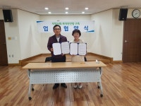 임실군북부권노인복지관, 임실군가족센터와 복지서비스 업무협약