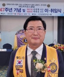 태인라이온스클럽 제48대 박만호 회장 취임