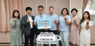 전주시물리치료사회,  금암노인복지관에 저주파 물리치료기 전달