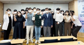 원광대 행정학 전공, 공공 분야 사업기획안 모의경진대회 개최