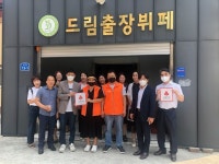 전주 인후3동, 국제교류지원센터·드림출장뷔페 착한가게 지정