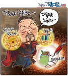 [정윤성의 기린대로418]경찰 치안감 인사번복 논란 등 대혼돈의 멀티버스...
