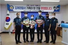 김제경찰서, 제310기 신임 경찰관 환영식 개최