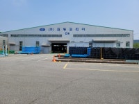 [원우기업 탐방]김제 (주)코팅코리아