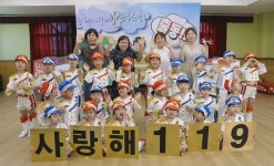 장계어린이집, 제20회 전라북도 119소방동요 경연대회 최우수상 수상