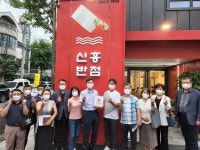 전주 신흥반점, 서신동 착한가게 선정