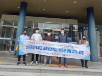 무주군보건의료원, 공중보건의사 ‘우리 고장 무주 바로 알기탐방
