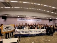 (주)제일건설 윤여웅 대표이사, 정부 국민포장 수상