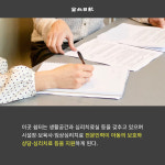 [카드뉴스] 군산시, 여아전용 학대피해아동쉼터 개소