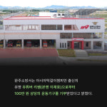 [카드뉴스] 아시아턱걸이챔피언 유튜버, 완주소방서에 운동기구 기부