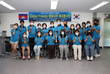 익산시자원봉사센터, 대면 해외봉사 재개
