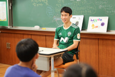 우리 학교에 와줄 수 있나요? 전북현대 학교 방문행사