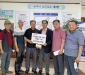 정읍 북면 출신 김보선 (주)코튼클럽 대표, 성금 4000만원 기탁