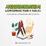 [참여&소통 2022 시민기자가 뛴다] 스스로 선택하는 죽음