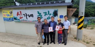 진안 주천면 ‘건복태양광’ 착한기업 8호 현판식 가져