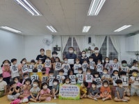전주 쉐마 어린이집, 호성동에 성금 50만 원 기부