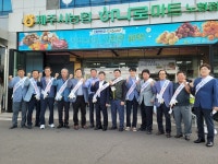 김제시-농협,‘명품 김제쌀’제주 나들이