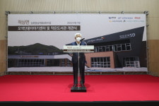 무주군, 적상오색단풍이야기센터·작은도서관 개관