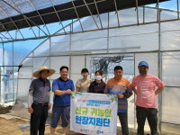 익산시 신규 귀농인 현장지원단, 초보 귀농인 애로 해결사 역할 톡톡