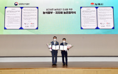 김제시 농촌의 새로운 변화의 바람이 분다
