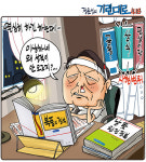[정윤성의 기린대로418] 지지율 하락 원인..공정과 상식 그리고 민생...