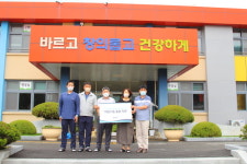 휴비스 전주공장, ’희망키움 도서 및 물품’ 전달