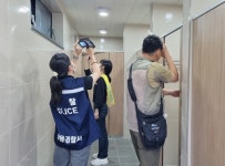 내장산국립공원사무소, 여름철 다중이용시설 몰래카메라 단속