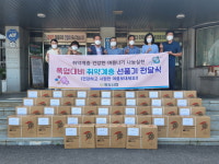 익산 황등신협, 취약계층 선풍기 지원