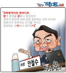 [정윤성의 기린대로418] 안철수의 과학방역이란 한마디로...