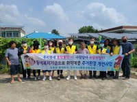 전주 조촌동 지역사회보장협의체, 사랑의 집수리 봉사활동