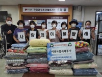 전주 효자1동, 취약계층 이불 빨래 서비스