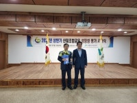 익산산림조합, 2022년도  산림조합금융 성장성 평가 은상 수상