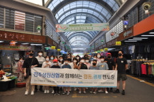 전주상진신협, 스마일지역아동센터와 재래시장 장보기 체험