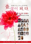 [짤막] 제18회 피아노 다이어리 정기 연주회