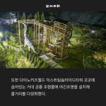 [카드뉴스] 익산 보석박물관, 여름밤 관광명소 탈바꿈