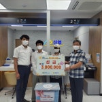 전주전평신협, 송천2동 한부모가정에 300만 원 후원