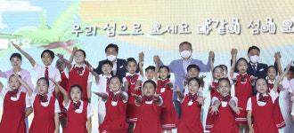 제3회 섬의 날’ 군산서 개막⋯일주일간 섬의 매력에 흠뻑