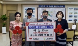 김제 요한이네가구 오재성대표, 소외아동에 책상 25세트“쾌척”