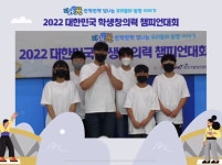 전주근영중학교 ‘ESCaper’팀, 전국대회서 대상 수상