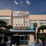 정읍보호관찰소, 가석방 기간 주거지 무단 이탈자 구인 후 교도소 유치