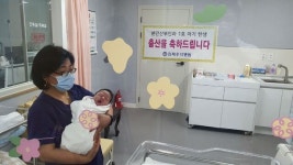 김제시, 첫 분만산부인과 운영 첫 아기 탄생